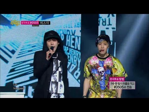 【TVPP】Henry - Trap (feat. Kyuhyun), 헨리 - 트랩 (feat. 규현) @ Show Music core Live