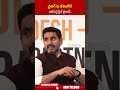 వైజాగ్ కు దేశంలోనే అతిపెద్ద స్టీల్ ప్లాంట్ | #ministerlokesh #vizagsteelplant #ytshorts | ABN - 00:45 min - News - Video