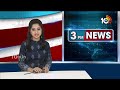 Chinna Jeeyar Swamy | విద్యా భారతి విజ్ఞాన కేంద్రం ప్రారంభోత్సవంలో చిన్నజీయర్ స్వామి | 10TV  - 02:20 min - News - Video