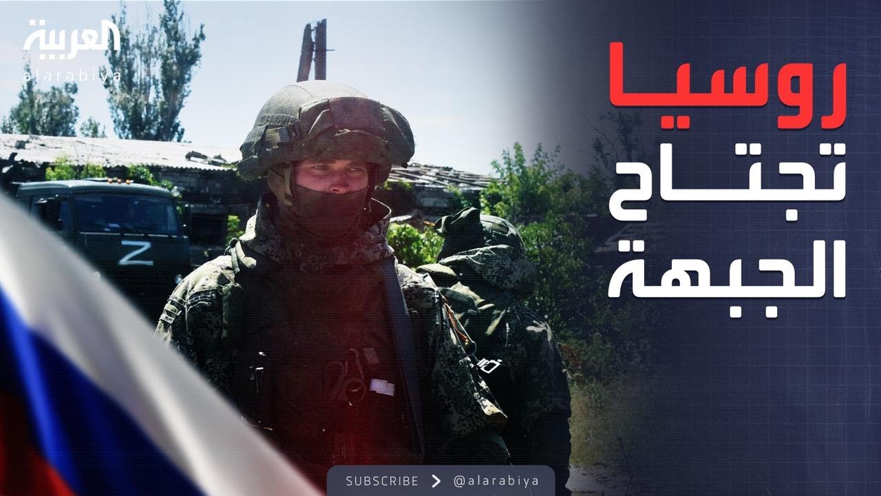 روسيا تهاجم أحد أكبر مدن أوكرانيا بعشرات الآلاف من الجنود