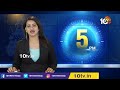 10టీవీ చేతిలో నీరజ్ ప్రైమరీ పోస్టుమార్టం రిపోర్టు | Neeraj Primary Postmortem Report | 10TV  - 04:08 min - News - Video