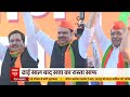 LIVE: Eknath Shinde और बागियों को क्या मिलेगा ? | Maharashtra Political Crisis LIVE | ABP News LIVE - 00:00 min - News - Video