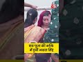 Chhath Puja 2025: छठ पूजा की भक्ति में डूबीं भोजपुरी एक्ट्रेस अक्षरा सिंह #chhath2025 #chhathpuja