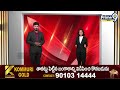 జీఎస్టీ సంస్కరణలపై మంత్రివర్గ ఉపసంఘం సమావేశం | Amaravati | Prime9 News  - 01:11 min - News - Video