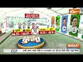 Loksabha First Two Phase Voting Percentage LIVE : चुनाव के 2 फेज की वोटिंग प्रतिशत को लेकर बड़ी खबर  - 10:00:15 min - News - Video