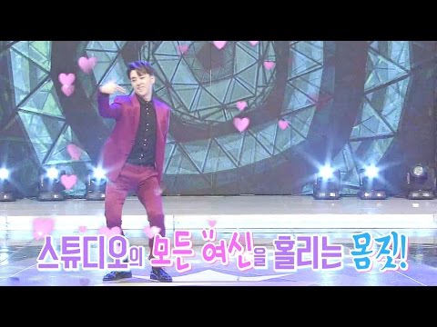 스튜디오 모든 여심을 훔쳐버리는 ‘EXO’ 춤 선생님의 댄스 @스타킹 454회 20160614
