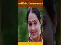 ఆ పక్కకి పద..! #ytshorts #shrots #babumohan #jayalalitha #comedy #funnyvideos | Navvula Tv  - 00:59 min - News - Video