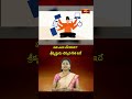 పని ఎలా చేయాలి? శ్రీకృష్ణుడు చెప్పిన నీతి ఇదే..! #srikrishna #qoutes #lifelessons #bhakthitv