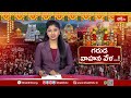 Tirumala Brahmotsavam 2025: శ్రీ వేంకటేశ్వరుని బ్రహ్మోత్సవాల్లో ప్రధాన ఘట్టం.. | Garuda Seva  - 04:16 min - News - Video