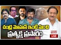 Live from Tollywood veteran actor Chandra Mohan's residence