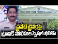 Traffic Police Special Focus On Private Travels | V6 News