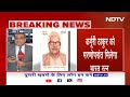 Karpoori Thakur: Bihar के पूर्व CM कर्पूरी ठाकुर को मरणोपरांत मिलेगा Bharat Ratna | Breaking News  - 07:34 min - News - Video