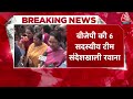 Sandeshkhali Violence: संदेशखील जा रही BJP जांच टीम को रास्ते में रोका गया | Mamata Banerjee | TMC  - 05:47 min - News - Video