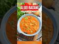 Best Aloo Batani Kurma Recipe