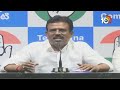LIVE | కాంగ్రెస్‌ నేతల ప్రెస్‌ మీట్ | Congress Leaders Press Meet | 10TV  - 07:06 min - News - Video