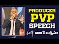 PVP Funny Speech@ Maharshi Movie Vijayotsavam- Vijayawada