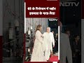 Sonakshi Wedding: बेटे के रिसेप्शन में Zaheer Iqbal के माता पिता | Top News  - 00:50 min - News - Video