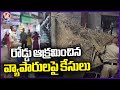 Jangaon Police Case File On Road Occupying Traders | V6 News