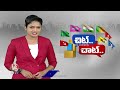 Maharashtra BRS Cadre In Dilemma With KCR Behaviour | Chit Chat | V6 News  - 03:17 min - News - Video