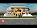 BJP Breaking News: दिल्ली में बीजेपी की दो दिवसीय बैठक शुरू, PM Modi ने दिया बड़ा संदेश  - 05:33 min - News - Video