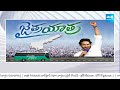 CM YS Jagan Memantha Siddham Bus Yatra Big Success | Srikakulam | Sakshi TV  - 05:33 min - News - Video