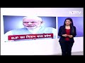 BJP का Mission Madhya Pradesh, आज PM Modi की 4, Amit Shah और JP Nadda की 3-3 रैलियां | Desh Pradesh  - 06:55 min - News - Video