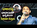 Kalyan Ram about movie with Balakrishna; his one word comment on Jr NTR