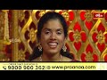 LIVE : మంగళవారం నాడు ఈ స్తోత్రాలు వింటే సకల విజయాలు మీ సొంతమవుతాయి | Bhakthi TV Special Live  - 00:00 min - News - Video