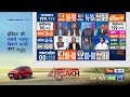Rajasthan Exit Poll 2023: राजस्थान में पिक्चर क्लियर...इस पार्टी की बनेगी सरकार ! | Breaking News  - 05:51 min - News - Video