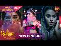 Rimjhim - Choti Umar Bada Safar  Full Episode 247  19 June 2026  Full HD #Newepisode  Dangal TV