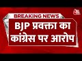 Breaking News: संसद हमले पर Gaurav Bhatia का Congress पर आरोप | Parliament | Aaj Tak News