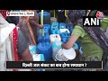 Delhi Water Crisis: दिल्ली में पानी की किल्लत बरकरार, टैंकरों से हो रही है जलापूर्ति | AAP | Aaj Tak  - 03:28 min - News - Video