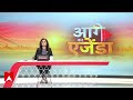Unnao Protest: मुस्लिम निकाल रहे थे I Love Muhammad का जुलूस, पुलिस से भिड़े! | ABP News  - 00:00 min - News - Video
