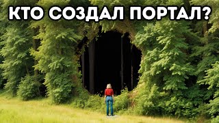 Похожие на отпечатки пальцев леса + 50 таинственных мест на Земле