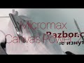 Micromax Q398 Canvas Power 2 - Разбор смартфона