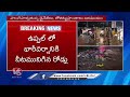 Hyderabad Rains : Heavy Rains Leave Uppal Roads Waterlogged | V6 News  - 08:08 min - News - Video