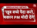 Breaking News: Rajasthan सरकार में BJP के मंत्री Babulal का बयान वायरल | Aaj Tak News Hindi