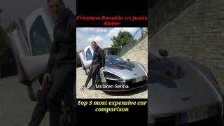 Cristiano Ronaldo cars vs Justin Bieber cars #shorts #youtubeshorts