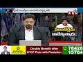 Ankamma Rao : నాకు ఎన్నికల కమిషన్ పై నమ్మకం లేదు..జగన్ చెప్పిందే జరుగుతుంది | ABN  - 09:01 min - News - Video