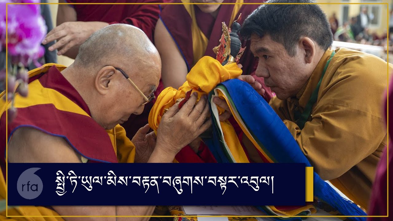 HHDL, Spiti Tenshug