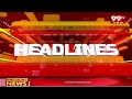 11AM Headlines || Latest Telugu News Updates || 01-03-2024 || 99TV  - 00:58 min - News - Video