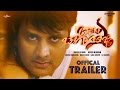 Babu Baga Busy (BBB) Official Trailer - Srinivas Avasarala, Mishti Chakravarty , Tejaswi