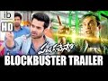 Pandaga Chesko blockbuster trailer