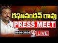 Raghunandan Rao Press Meet LIVE | V6 News