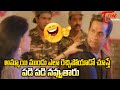 అమ్మాయి ముందు ఎలా రెచ్చిపోయాడో చూస్తే .. | Telugu Comedy Scenes | NavvulaTV