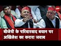 Lok Sabha Elections: Akhilesh Yadav ने कहा: UP का 80 और Bihar का 40 ही देश का भविष्य तय करेगा