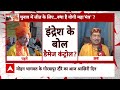 CM Yogi और Mohan Bhagwat की मुलाकात ना होना.. BJP-RSS के बीच दरार को कर रहा कंफर्म ?  - 09:00 min - News - Video
