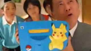 Pokemon Stadium 2 JPN Commercial