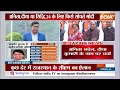Rajasthan CM Name Announce LIVE :  हो गया राजस्थान के CM का ऐलान | Bhajanlal Sharma  - 00:00 min - News - Video