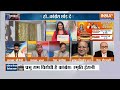Muqabla: कांग्रेस का तय फंडा...हिन्दू छोड़ो..मुस्लिम जोड़ो? Ayodhya Ram Mandir | Sonia Gandhi  - 44:57 min - News - Video